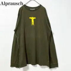★美品★Alprausch【L】Tシャツ 長袖 ロゴプリント コットン100%