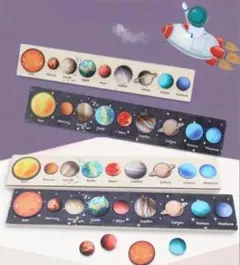 太陽系 教育 木製 パズル 幼児 モンテッソーリ 知育玩具 おもちゃ パズル