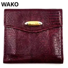 【美品 高級◎】WAKO 三つ折り財布 リザード ワイン ゴールド