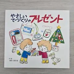 Item thumbnail for item f8f0be9c-2180-4f5c-9220-a31979f5efec