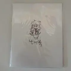 エイリアンステージ　特典