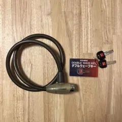 SAIKO サイコ コイル式ワイヤー錠