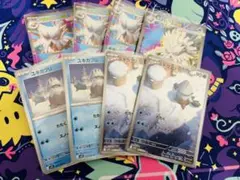 ポケモンカード【ユキカブリ】【メガユキノオーex】4枚セット