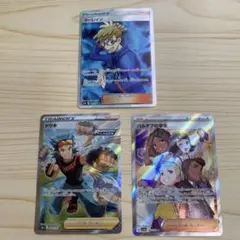 ポケモンカード　SRまとめ売り