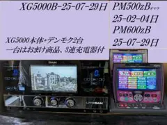 カラオケDAM XG1000 家庭用HDD交換キット Yahoo!オークション -「dam-xg1000 hdd」(カラオケ機器