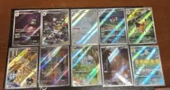 ドリュウズ AR 1枚他9枚ARまとめ売り