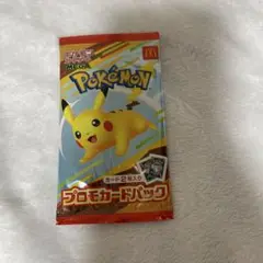 ポケモンカードパック マック
