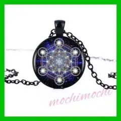 No.58(B)【新品】メタトロンキューブネックレス 六芒星 ブルー