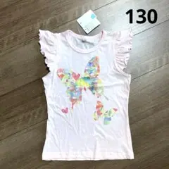 新品未使用☆ 肩フリル　半袖Tシャツ　ちょうちょプリント　サイズ130 ピンク