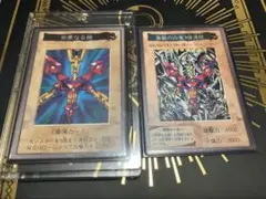 邪悪なる鎖 おまけ付き