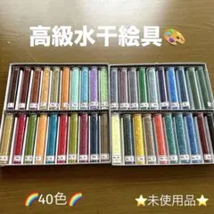 ローラン商会 水干絵具 40色セット 2025年最新】水干絵具 老蘭の人気アイテム - メルカリ