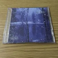 La'veil MizeriA サイン入りCD アンティークマリオネット La´veil MizeriA サイン入りCD アンティークマリオネット
