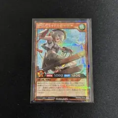 ラッシュデュエル　牽引のキャトルヒーラー　シークレット