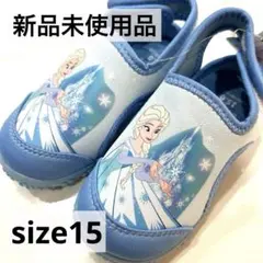 ♡エルサ♡ アナ雪　Disney サンダル　キッズ　ベビー