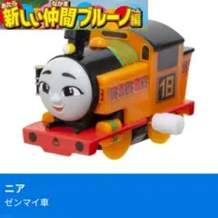 Item thumbnail for item b521b087-d433-41b7-9e72-f6e4400fcd49