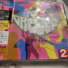 GReeeeN C.D.ですと