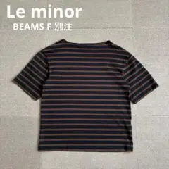BEAMS F 別注 ルミノア ボーダーT カットソー 半袖 2 西口修平