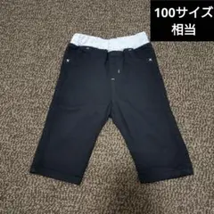 黒のハーフパンツ グレーリブ付き