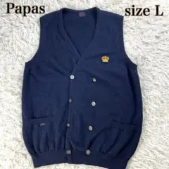 【美品・大きめ】パパス　ニット　ダブルベスト　クラウン刺繍　L　ネイビー