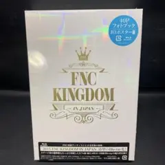 2015 FNC KINGDON IN JAPAN 未開封