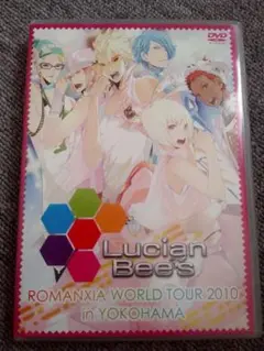 ルシアンビーズ　ライブDVD