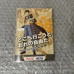 ONE PIECE　コカ・コーラ　ポストカード　トラファルガー・ロー