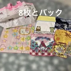 ハローキティ タオルセット他マイメロディビニールバック