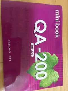 英語mini book Q&A200