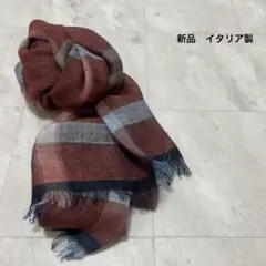 新品 イタリア製 ストール マフラー 麻 チェック柄 薄手 ガーゼタイプ