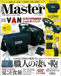2025年最新】VAN Jacket バッグの人気アイテム - メルカリ