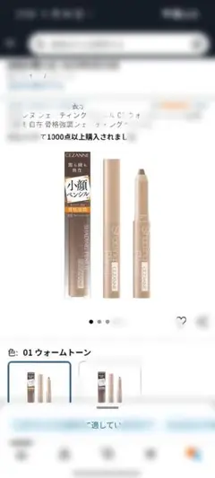 Item thumbnail for item 65602d73-39d7-44b2-bac8-8134a6a24021