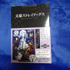 文豪ストレイドッグス　ホログラム　缶バッジ　ハロウィンB 1BOX