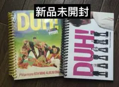 新品 未開封 P1Harmony 8TH MINI ALBUM DUH! duh