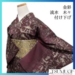 Item thumbnail for item de4c3fe8-3af3-4e17-a6ed-3322915dd443