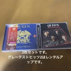 クイーン/QUEEN GREATEST HITS Ⅰ、 II