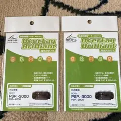 PSP 3000 液晶保護シート