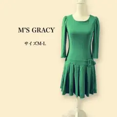 M'S GRACY エムズグレイシー プリーツスカートワンピース グリーン M