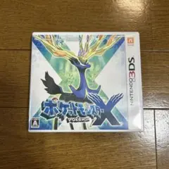 ポケットモンスター X ニンテンドー3DS