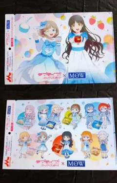 ラブライブ！×MOW クリアファイル 2枚セット
