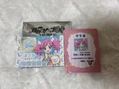 Item thumbnail for item fe355ecc-7a74-444f-80cf-1a8a25d876c6
