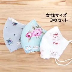 【コットンリネン】中学生〜女性サイズ 立体マスク 3枚セット バラ柄 花柄