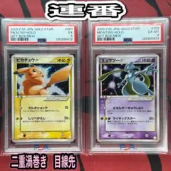 Item thumbnail for item 12b2c2b4-6245-4ad3-ba38-237840ea42a7