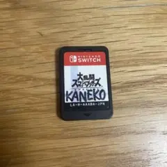 大乱闘スマッシュブラザーズ