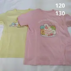 中古　ユニクロ　すみっコぐらし Tシャツ 2枚セット 120 130