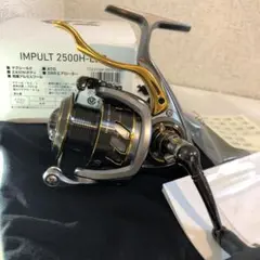 ダイワ インパルト 超美品 レバーブレーキ おまけ付き