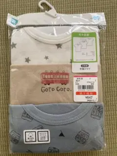 肌着 3枚組 80cm
