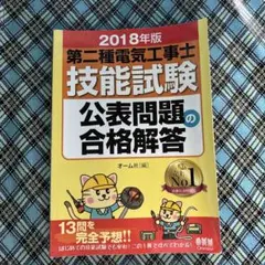 Item thumbnail for item 4e437199-c501-4b65-9008-f81701b26dd3