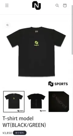 Nogret nogret Tシャツ　ハンドボール　Sサイズ　美品