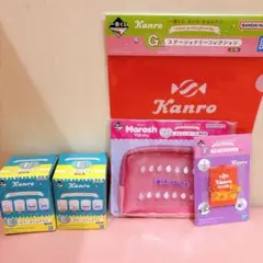 ピュレグミ1番くじ ★まとめ売り 新品未使用