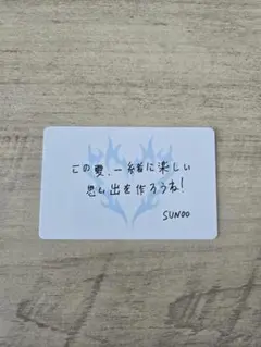 SUNOO ENHYPEN 東京
